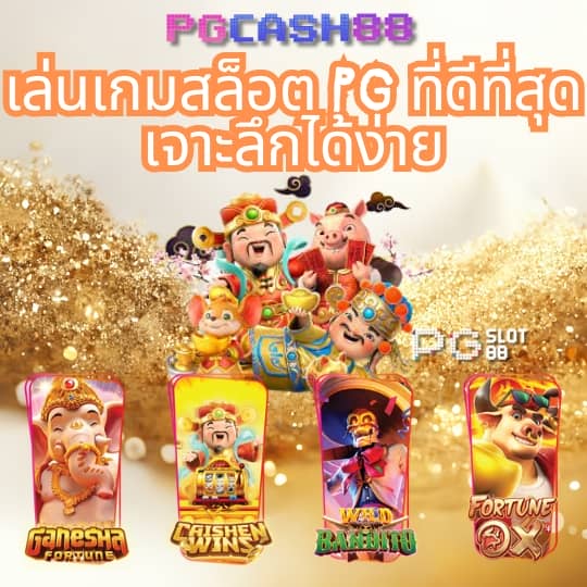thscore ไทย