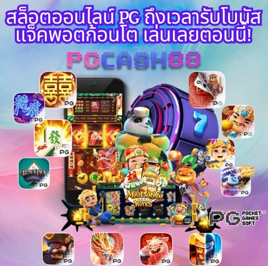 thscore ไทย