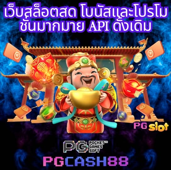 thscore ไทย