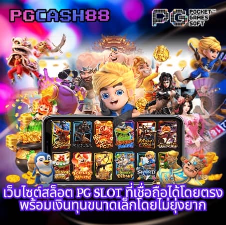 thscore ไทย